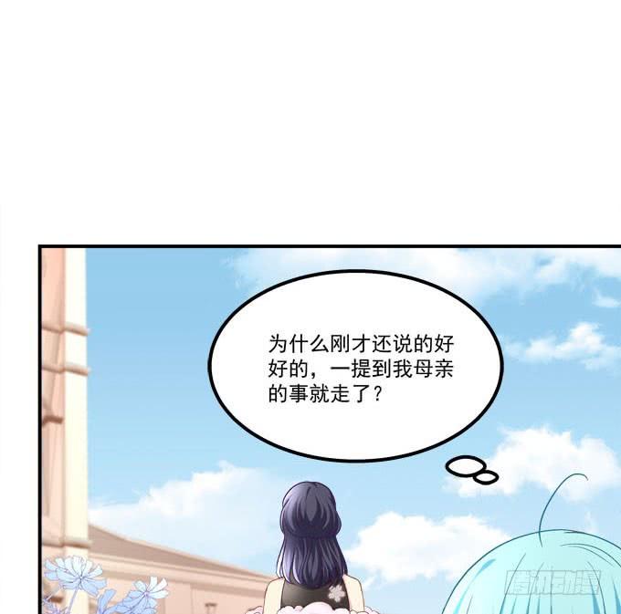 人比花娇(1/2)-第118话