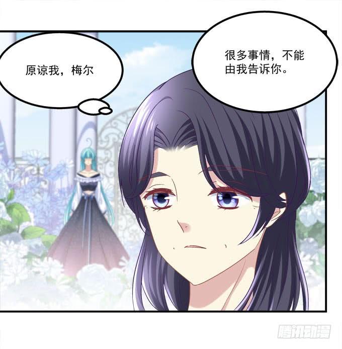 人比花娇(1/2)-第118话