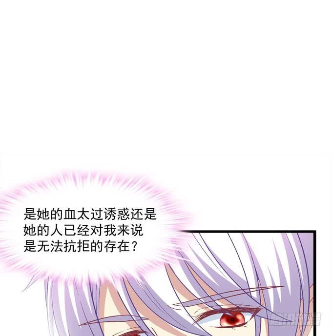 再不告诉你就晚了(1/2)-第120话