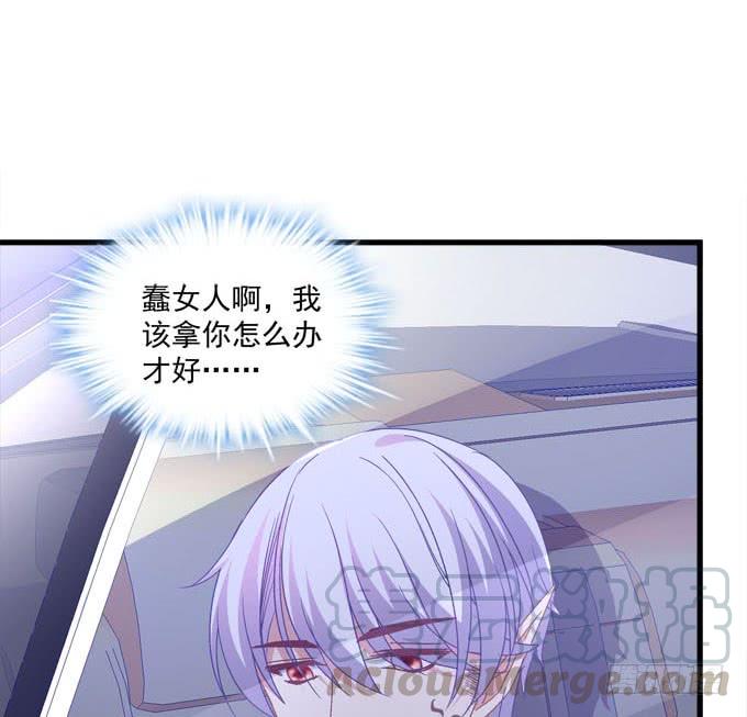 再不告诉你就晚了(1/2)-第120话