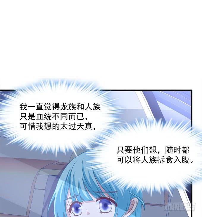 再不告诉你就晚了(1/2)-第120话