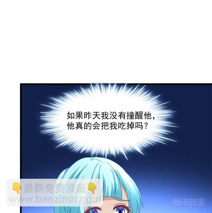再不告诉你就晚了(1/2)-第120话