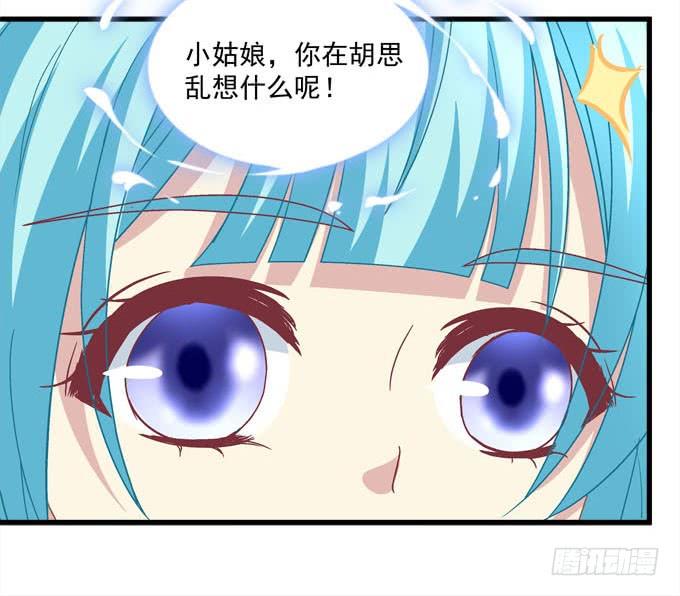 再不告诉你就晚了(1/2)-第120话