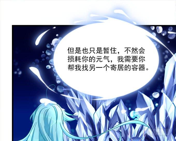 再不告诉你就晚了(1/2)-第120话