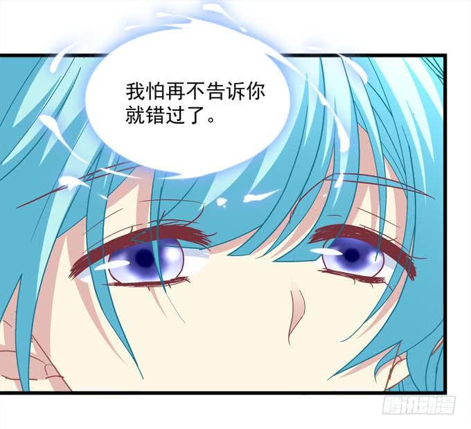 再不告诉你就晚了(1/2)-第120话