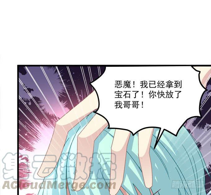谁是你的小可爱~(1/2)-第122话