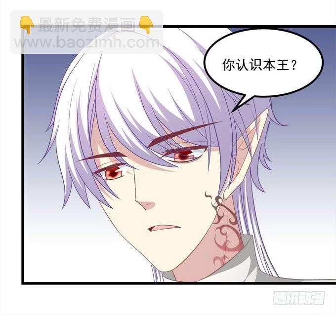 谁是你的小可爱~(1/2)-第122话