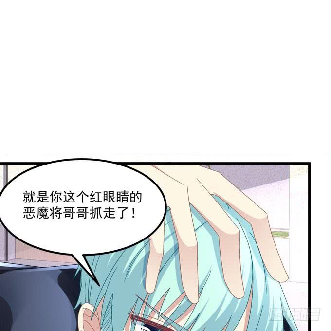 谁是你的小可爱~(1/2)-第122话