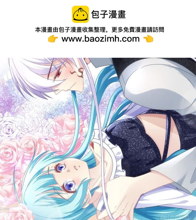 谁是你的小可爱~(1/2)-第122话
