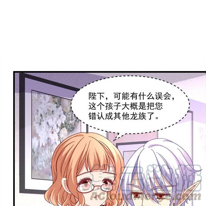 谁是你的小可爱~(1/2)-第122话