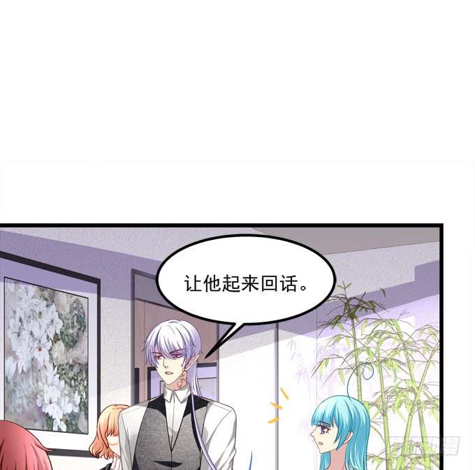 谁是你的小可爱~(1/2)-第122话