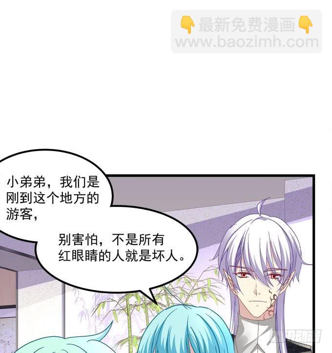 谁是你的小可爱~(1/2)-第122话
