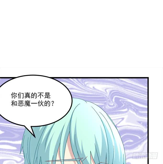 谁是你的小可爱~(1/2)-第122话
