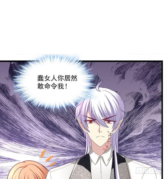 谁是你的小可爱~(1/2)-第122话