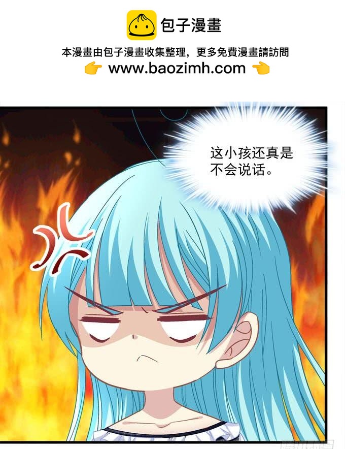 谁是你的小可爱~(1/2)-第122话