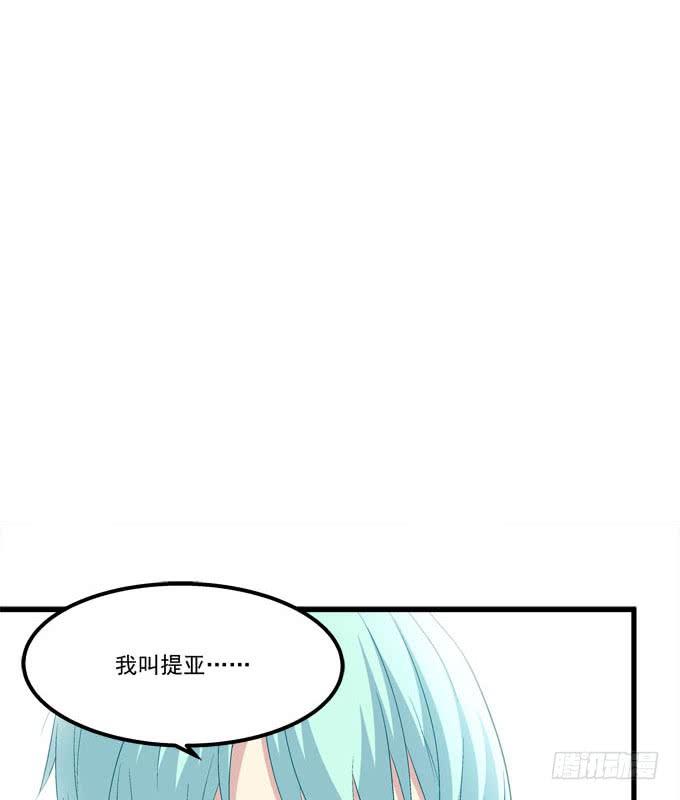 谁是你的小可爱~(1/2)-第122话