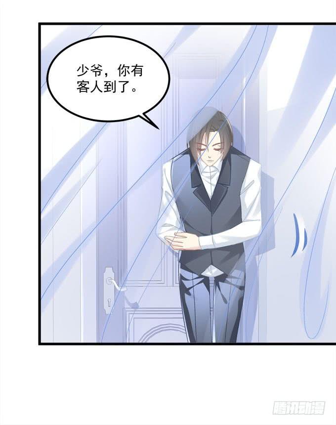 你到底下了什么药！(1/2)-第124话