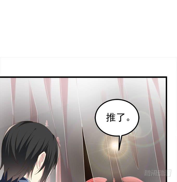 你到底下了什么药！(1/2)-第124话