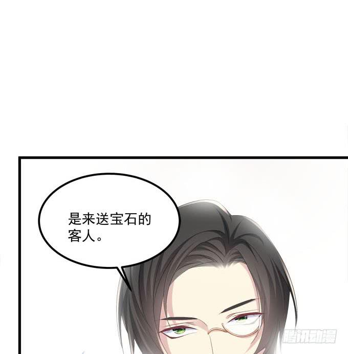 你到底下了什么药！(1/2)-第124话