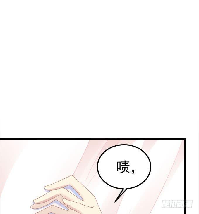 你到底下了什么药！(1/2)-第124话