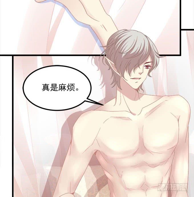 你到底下了什么药！(1/2)-第124话