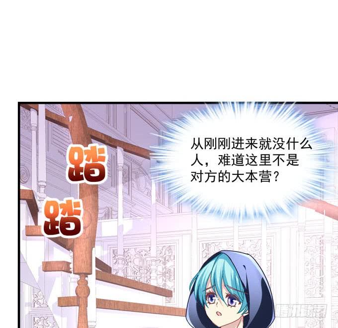 你到底下了什么药！(1/2)-第124话