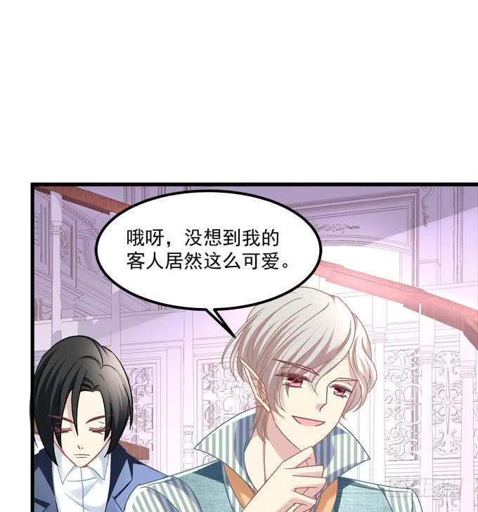 你到底下了什么药！(1/2)-第124话