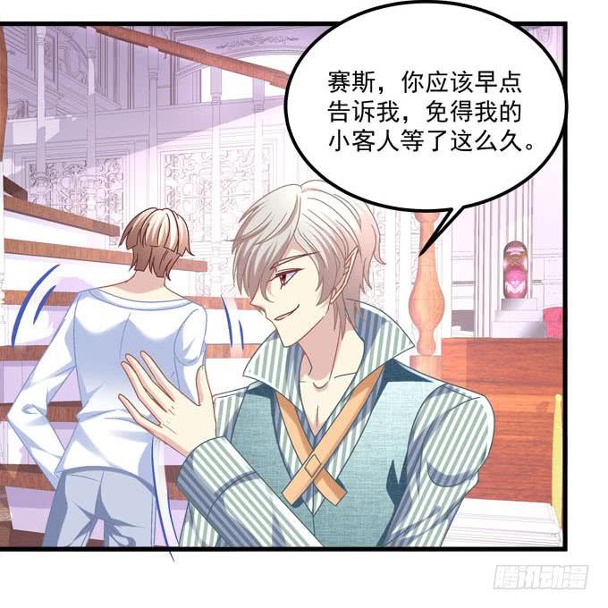 你到底下了什么药！(1/2)-第124话