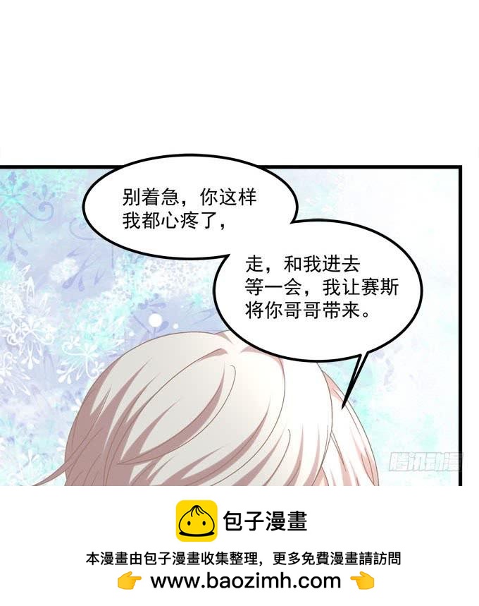 你到底下了什么药！(1/2)-第124话