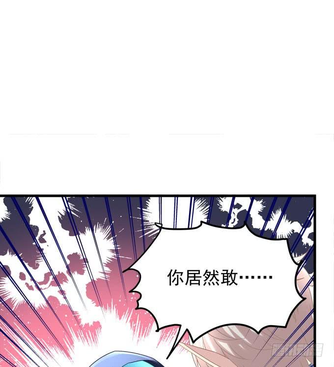 乖孩子，到我怀里来(1/2)-第126话