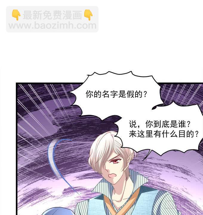 乖孩子，到我怀里来(1/2)-第126话