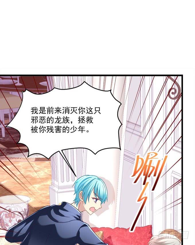 乖孩子，到我怀里来(1/2)-第126话