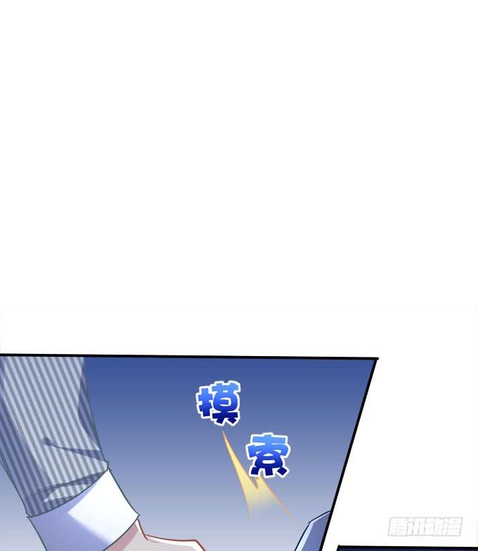乖孩子，到我怀里来(1/2)-第126话