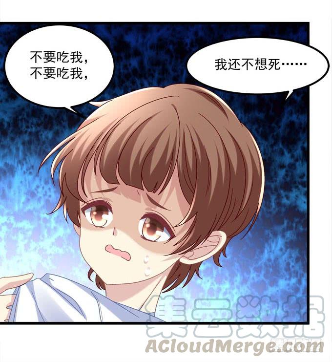 谁的阴谋？(1/2)-第128话