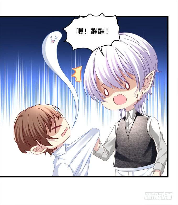 谁的阴谋？(1/2)-第128话
