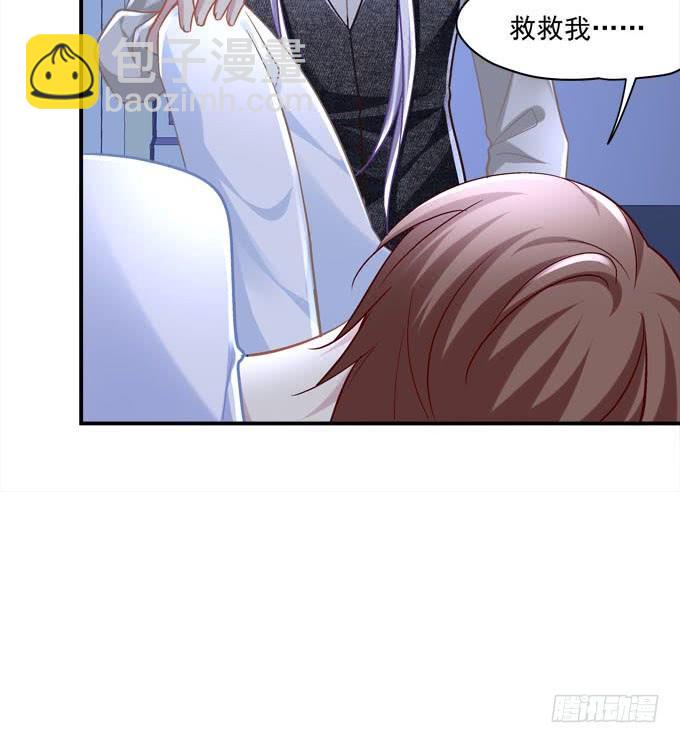 谁的阴谋？(1/2)-第128话