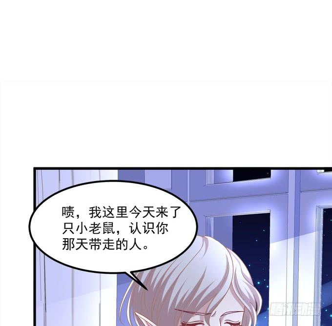 谁的阴谋？(1/2)-第128话