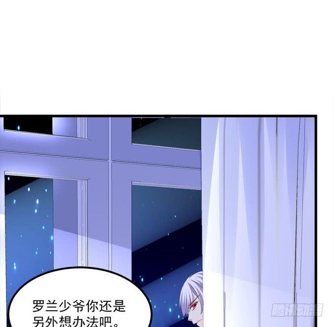 谁的阴谋？(1/2)-第128话