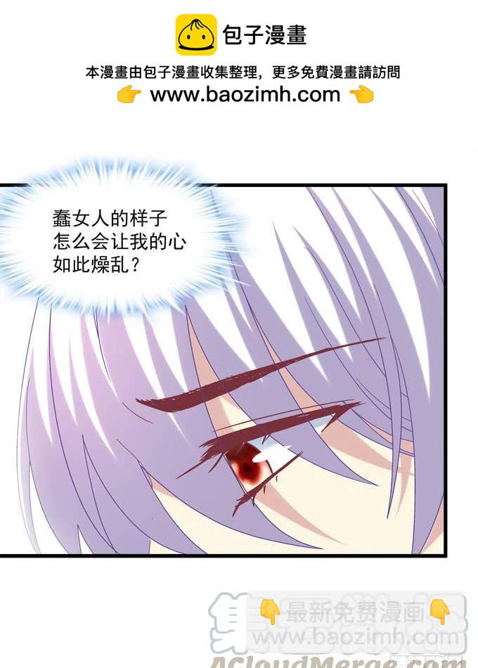 来玩亲亲啊(1/2)-第130话