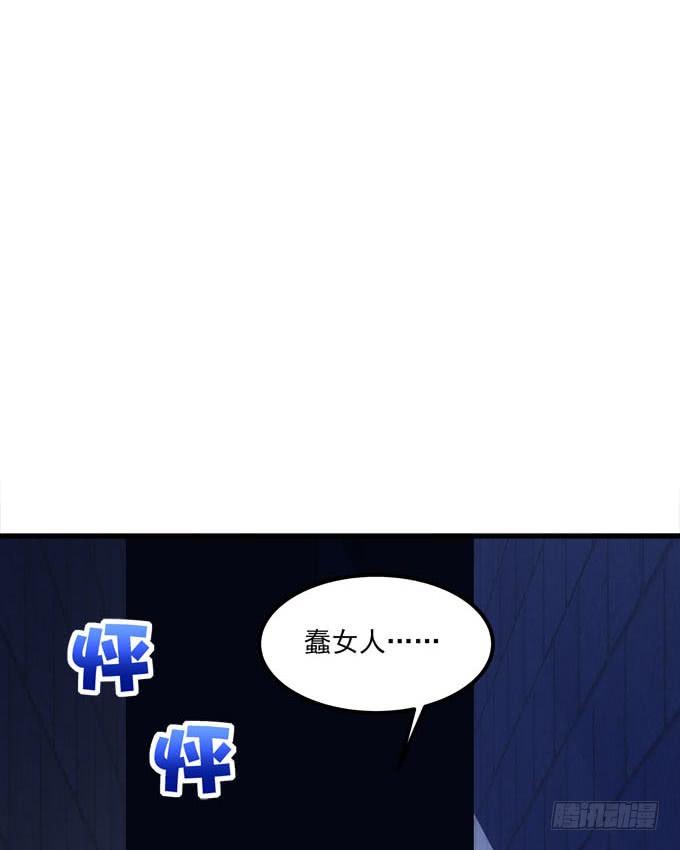 来玩亲亲啊(1/2)-第130话
