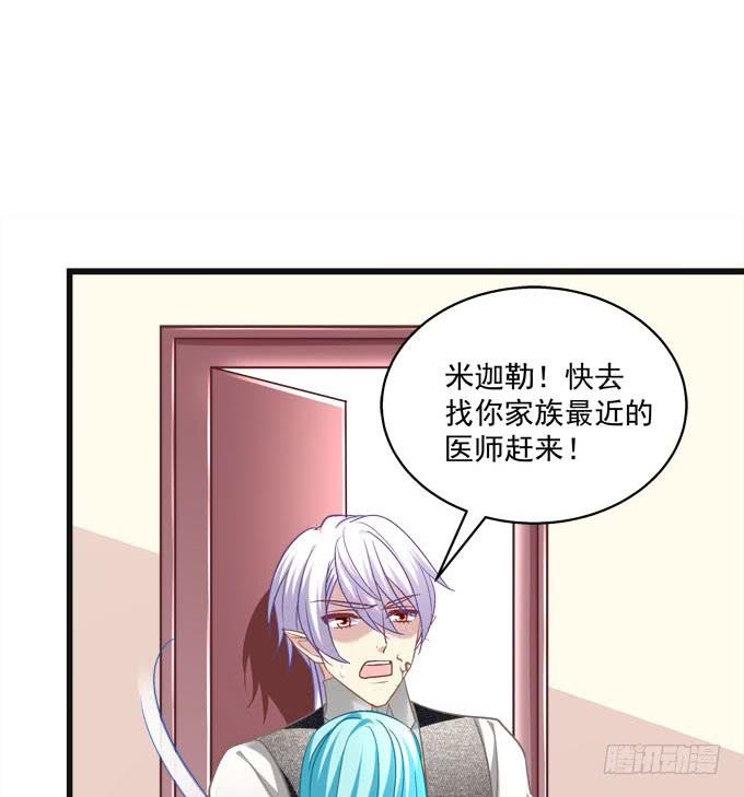 来玩亲亲啊(1/2)-第130话