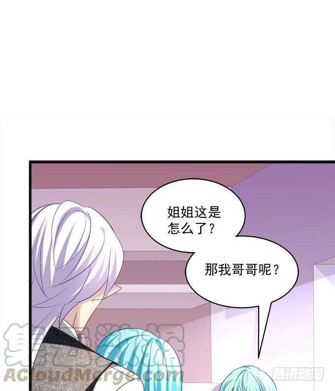 来玩亲亲啊(1/2)-第130话