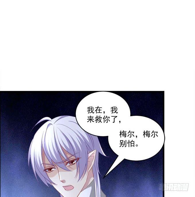 来玩亲亲啊(1/2)-第130话