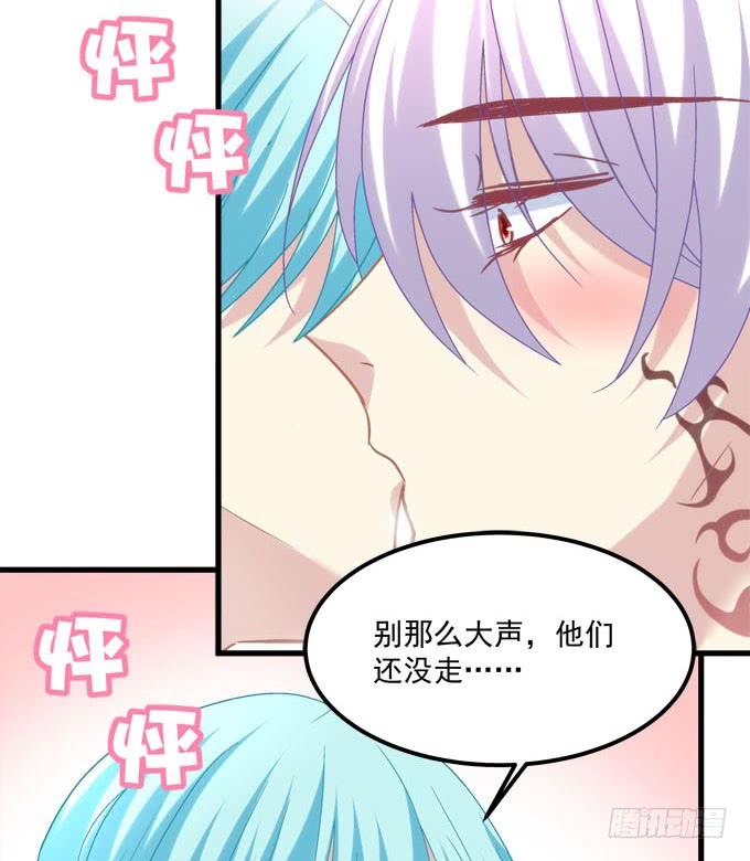 来玩亲亲啊(1/2)-第130话