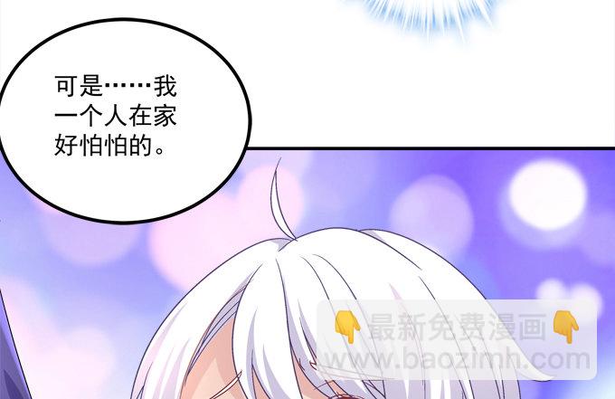 手撕双胞胎(1/2)-第14话