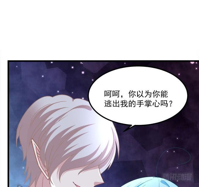 别怕，我救你走！(1/2)-第132话