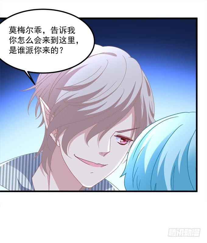 别怕，我救你走！(1/2)-第132话