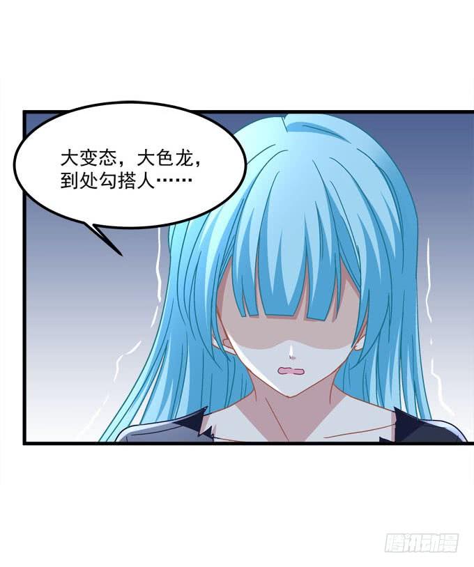 别怕，我救你走！(1/2)-第132话