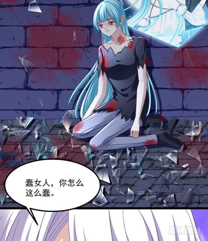 别怕，我救你走！(1/2)-第132话