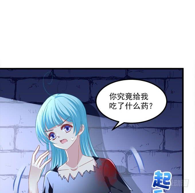 别怕，我救你走！(1/2)-第132话